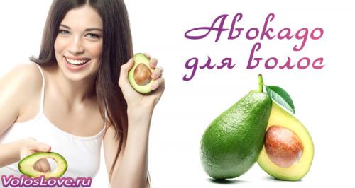 Ингредиенты для маски из кожуры авокадо