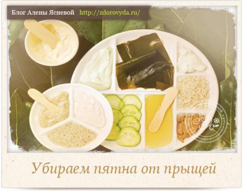 Как можно избежать появления пятен после удаления прыщей на руках Как можно избежать появления пятен после удаления прыщей на руках