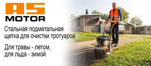 Простые способы очистки кустарников от поросли 02 Простые способы очистки кустарников от поросли 02