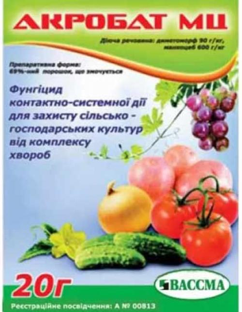 Мучнистая роса чем обработать. Химические препараты от мучнистой росы