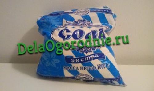 Избавиться от сорняков уксусом и солью. Борьба с сорняками с использованием уксуса и соли