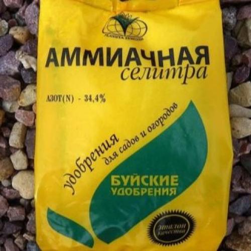 Гербициды для уничтожения деревьев. Популярные препараты 06