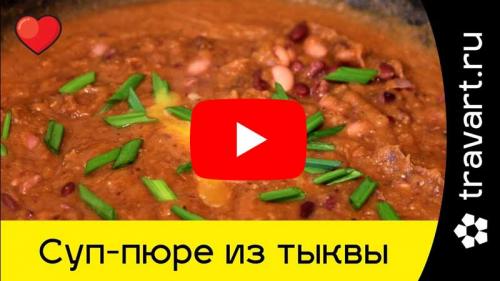 Тыква мускатная содержание полезных веществ. Тыква мускатная 01 Тыква мускатная содержание полезных веществ. Тыква мускатная 01