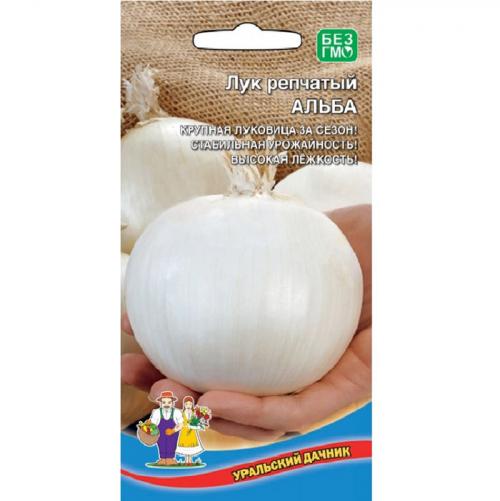 Сорта репчатого лука для урала. Сорта лука — 70 лучших сортов 2022