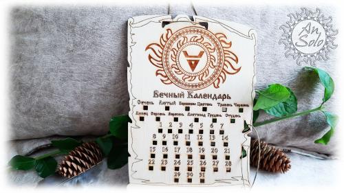 Как старославянские месяцы связаны с природными явлениями. История славянского календаря