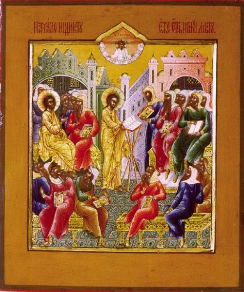 С новолетием 7530. С Новым Годом! Начало Индикту. Лето 7530 от сотворения мира.