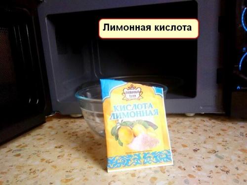 Как помыть микроволновку внутри быстро. Восемь эффективных способов по мытью микроволновки