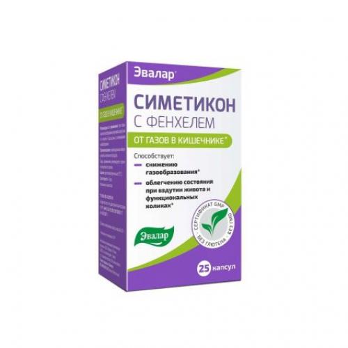 Тяжесть и вздутие живота. Нерациональное питание 02 Тяжесть и вздутие живота. Нерациональное питание 02