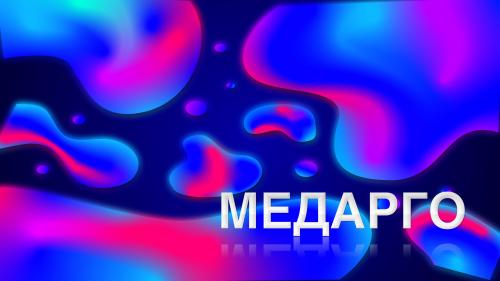 Как спать после прокола ушей. Прокалываем ушки: когда и как правильно это сделать